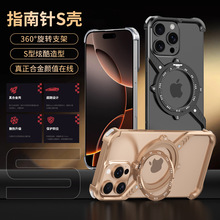 跨境适用iphone16PROMAX金属手机壳S型360°支架防摔护套15Pro14P