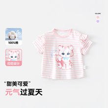 Ů�����ļ����䃺ͯ��ͨT�����ޱ����w�����·�Ůͯ�������e���bt