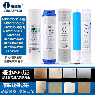 �m�亣����ˮ���VоHRO50-5F/5030-5C/5E/7520/7510-5TU1ͨ��11��