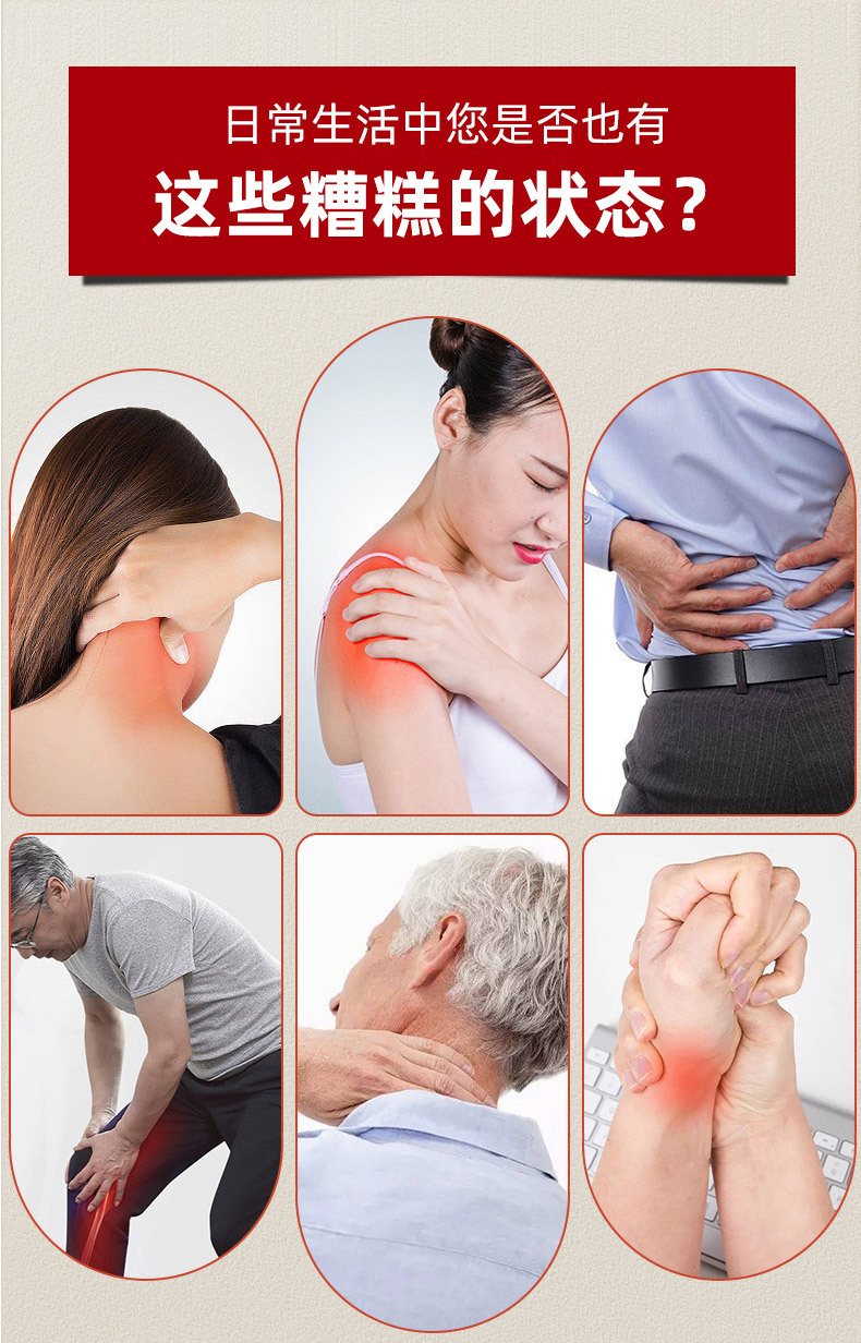 Du Xie Wang Zhui Feng Herbal Spray for Neck Shoulder Waist Leg Joint Comfort 200ml specifications