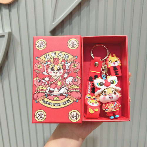 2024 New Year Dragon Zodiac Keychain Figurine Ornament Key Holder Gift Box Set Wholesale Small Pendant
