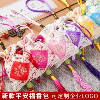 七彩福字香包批发端午节刺绣香袋香囊袋空袋子现货荷包艾草