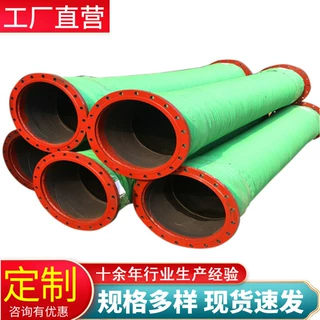 加工定制 大口径胶管 大口径法兰夹布胶管大口径吸排泥胶管输水管