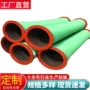 排泥定制大口径夹布胶管