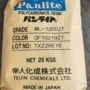日本原材料g-3115phg-3540r1聚碳酸酯