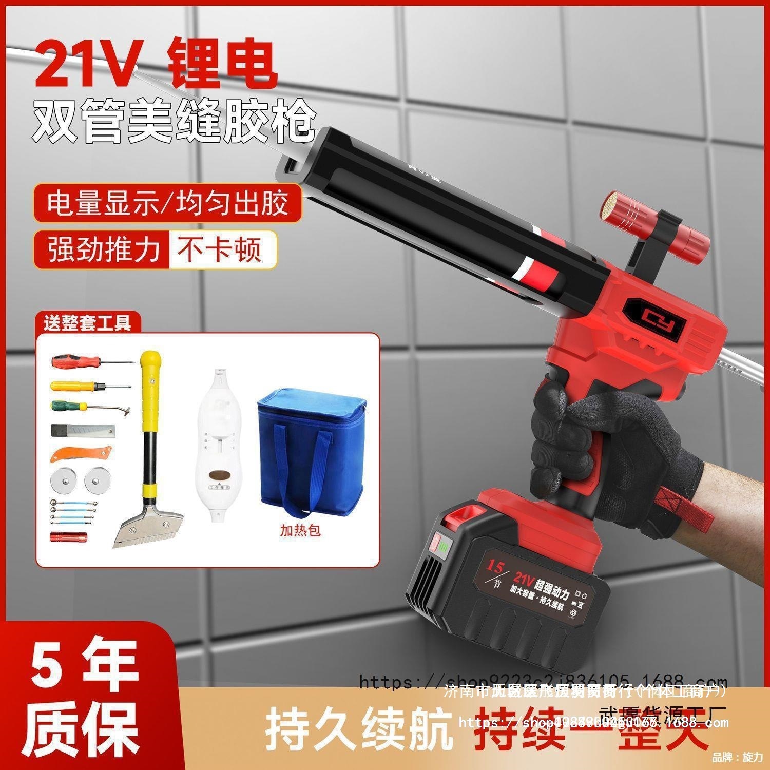 电动美缝双管胶枪锂电美缝剂施工工具瓷砖填缝全自动充电动打胶机