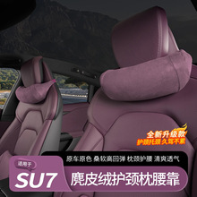 �m���С��SU7�����^���o�i��������܇�o���|���^܇�����Ʒ���