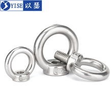 304不锈钢圆环吊钩螺钉 带圈吊环螺栓吊环螺丝螺母M3M4M5M6M8M10