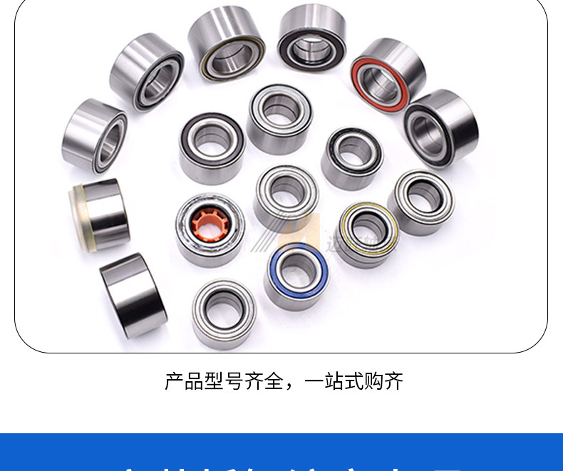 迈旺轮毂轴承详情_12.jpg