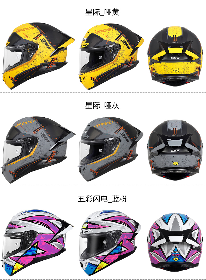 GSB Donglai Also Co-branded Motorcycle Helmet Full Face 361GT