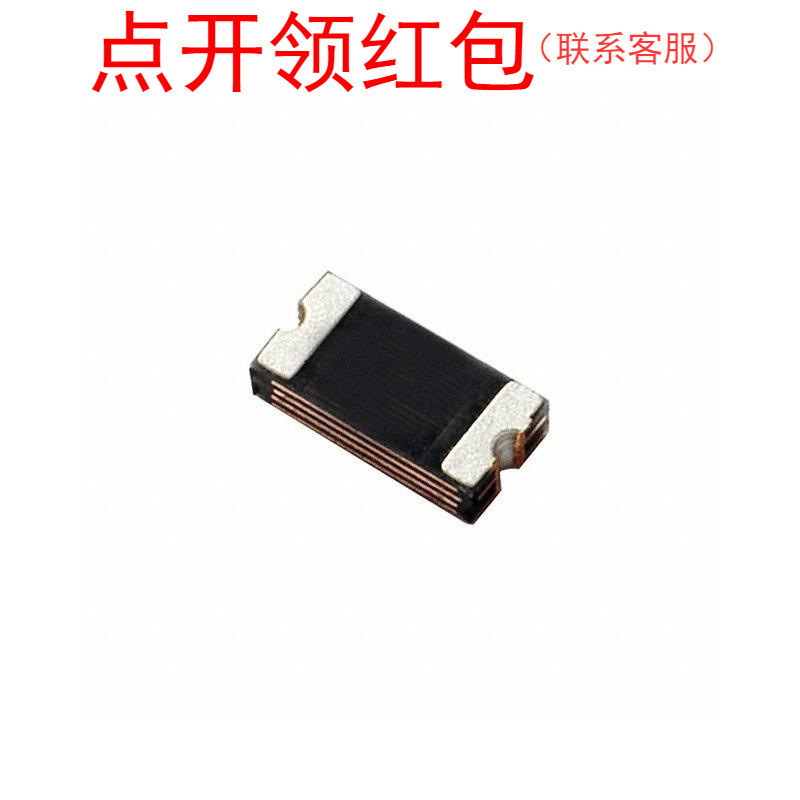 陆海自恢复保险丝 |nSMD075-13.2V| 1206 750mA 13V 跳闸 1.5A