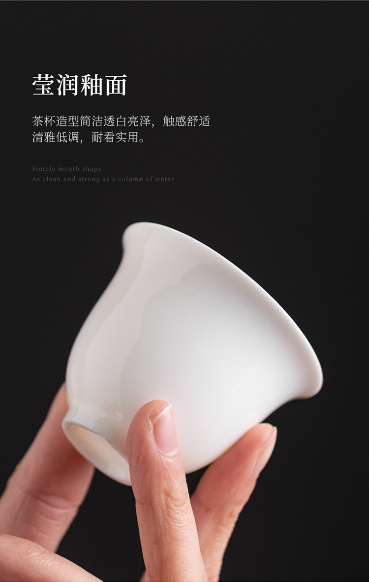 白瓷品茗杯_16.jpg