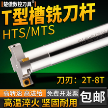 ����T��㊵��UHTSֱ���ӹ�������T�Ͳ�㊵��т�� ����㊵��U