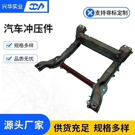 冲压加工;冲压模;模具制造