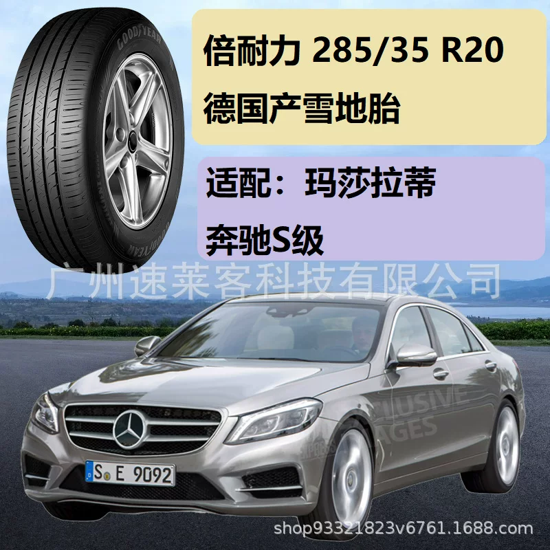 Шины Pirelli snow 285/35R20 Martha Ben ZS класс 28535R20 2853520