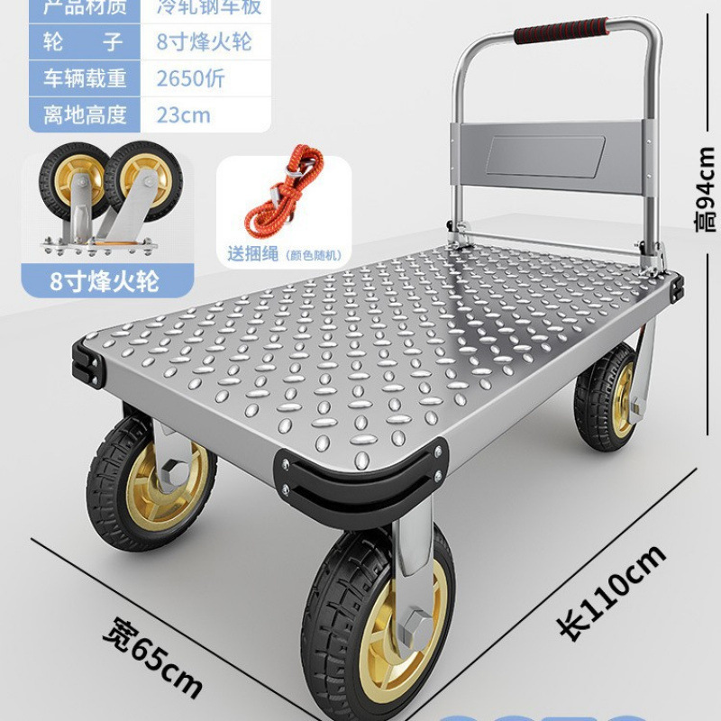 钢板小推车拉货手推车搬运车家用平板车便携拖车折叠小拉车手拉车|undefined