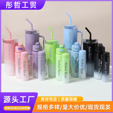 跨境40oz汽车杯渐变色水杯便携手提塑料杯高颜值吸管杯三件套水壶