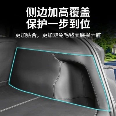 Trunk Mat — Suitable for Tesla's New Version of
