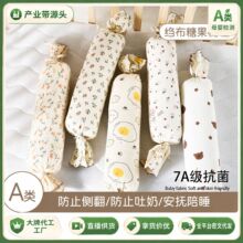 ins糖果圆柱长方形枕头婴儿安抚侧身睡枕宝宝抱枕挡枕婴童纯棉
