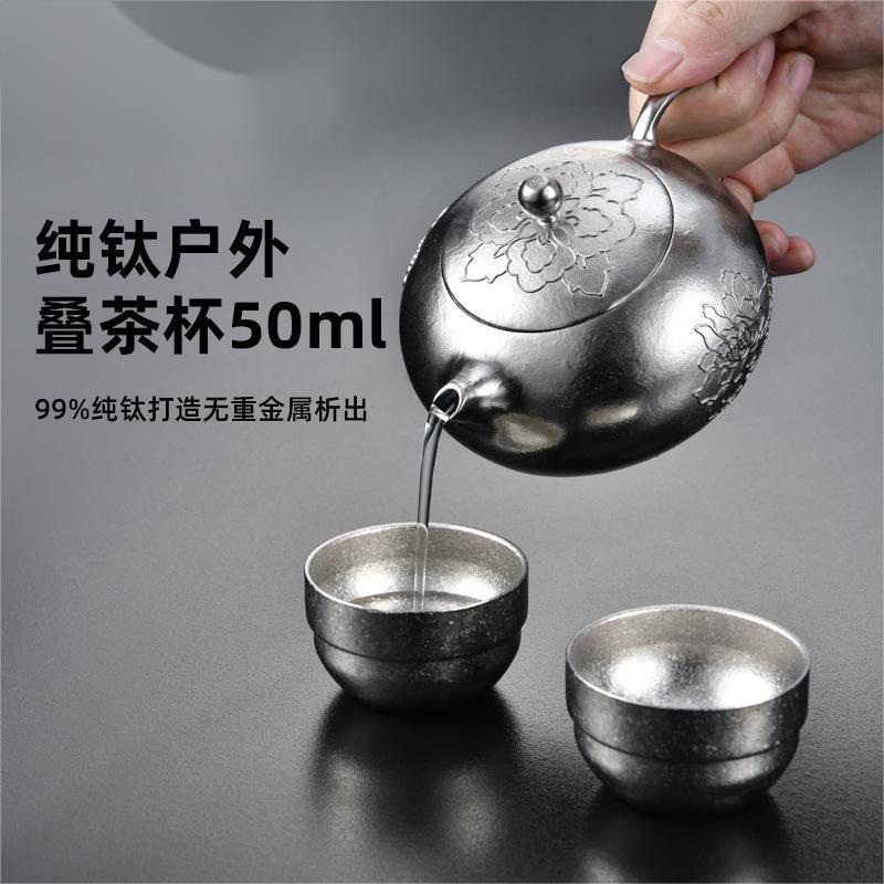 纯钛小茶杯双层隔热露营旅行主人杯泡茶茶具冰花炫彩钛茶杯高颜值|undefined