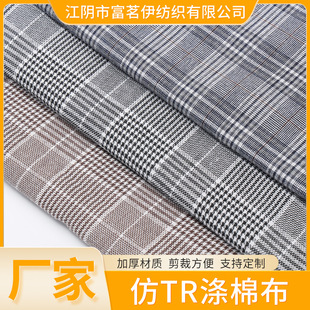 Ӣ���L��TR���޲����e���b�����r����ȹ��ѝ����trɫ���������Ӳ�