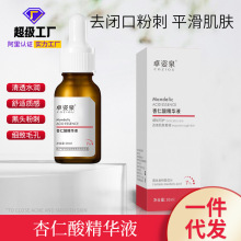 ׿��Ȫ�����ᾫ�AҺ����ˮ����������ԭҺ��沿���yƷ���ͱ���