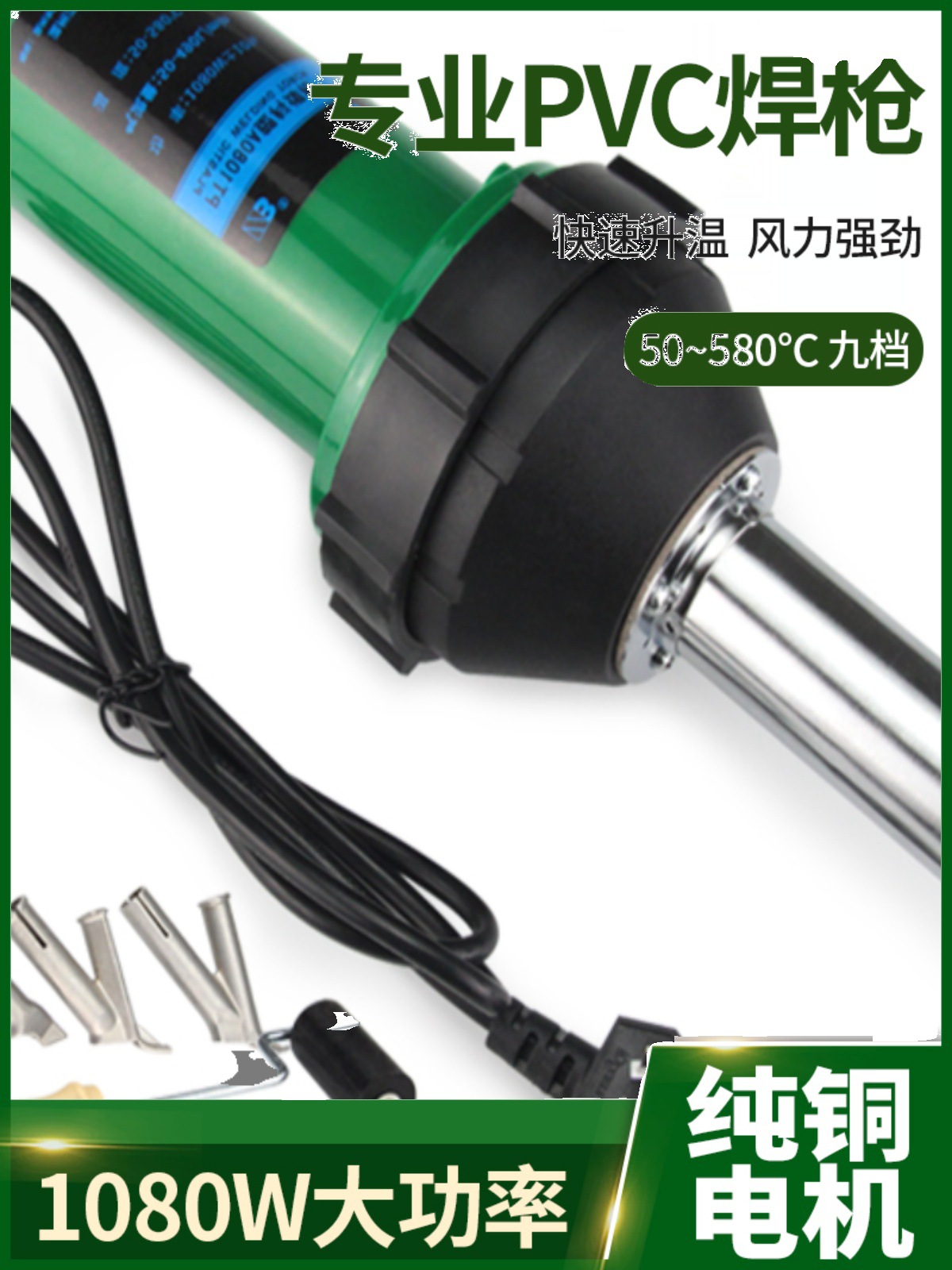 大功率PP塑料焊枪一体式调温热风枪 热熔PVC塑胶地板塑料板焊接枪