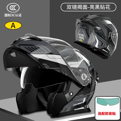 Motorcycle Helmet Headset, Flip-Up Helmet for Men and Women - class-a-3c-certification-black-mecha-decal-high-definition-dual-mirrors-anti-fog-stickers-l