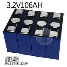 ȫ�·䳲3.2v106ah�����F�늳�늄�܇�ƿ܇���ܴ���w72v�늳�