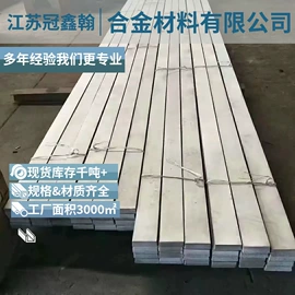 不锈钢带;不锈钢扁钢;不锈钢板