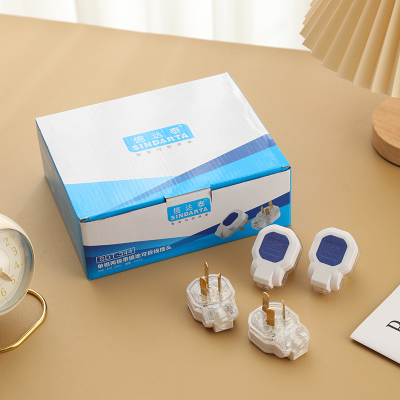 信达泰一体厚铜接线插只10A阻燃抗摔三脚插头大功率PC聚碳10A透明