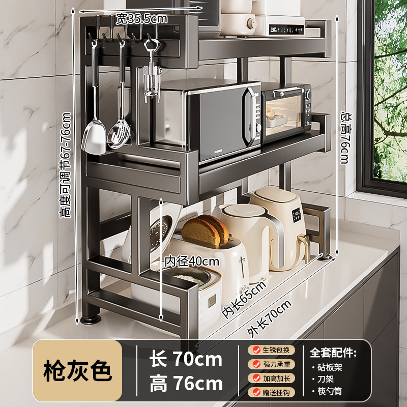 【높이 조절 업그레이드·층 높이 조절 가능, 건메탈】70cm 2단, S자 고리 6개 증정