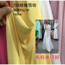 75D��������ѩ�� �Ӻ�ѩ�������ѩ�����к��B��ȹ�߶�����Դ�^