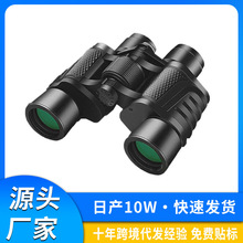 pͲhR 10×50߱hR B֙ChRpͲ羳l