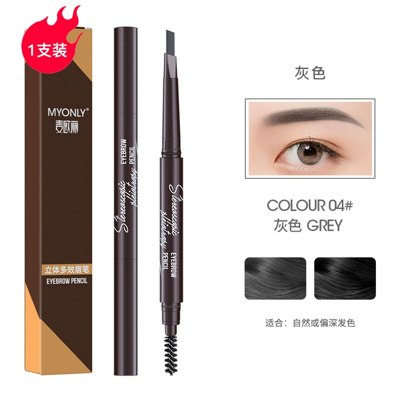(Cross-border trading), three dimensional multifunctional double-sided triangular eyebrow pencil, for beginners, no smudge