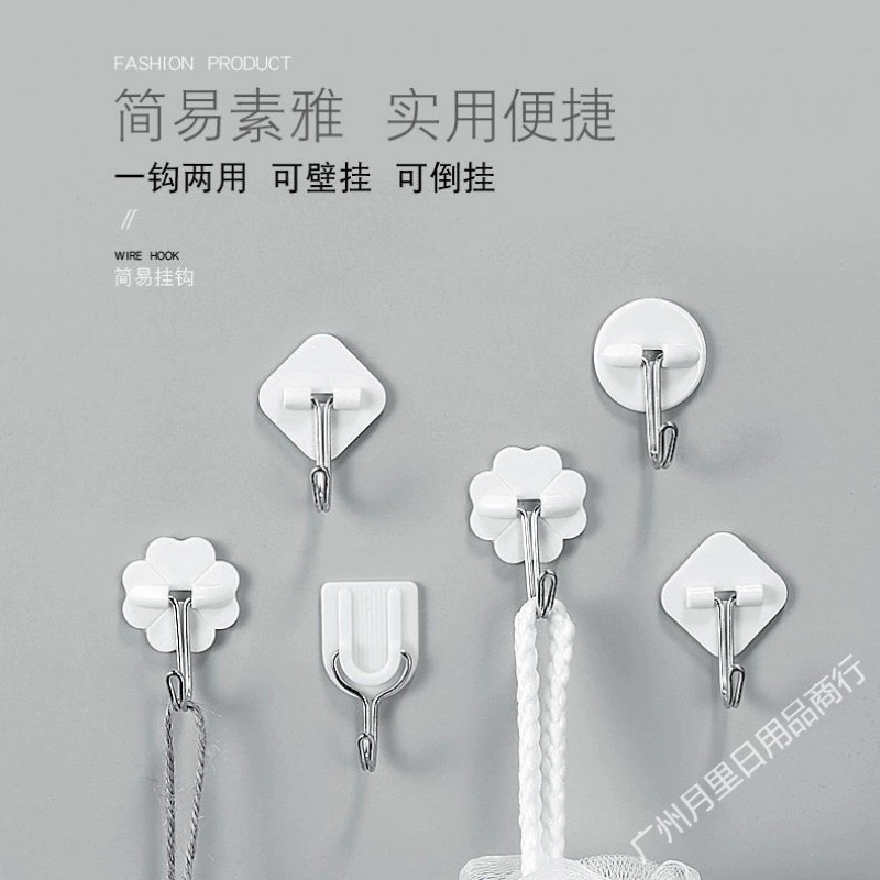 Липкий крючок Супер прочный оптовый приклеивающийся настенный крючок Дверь без перфорации Заднее бытовое полотенце для плитки Крепкий бытовой