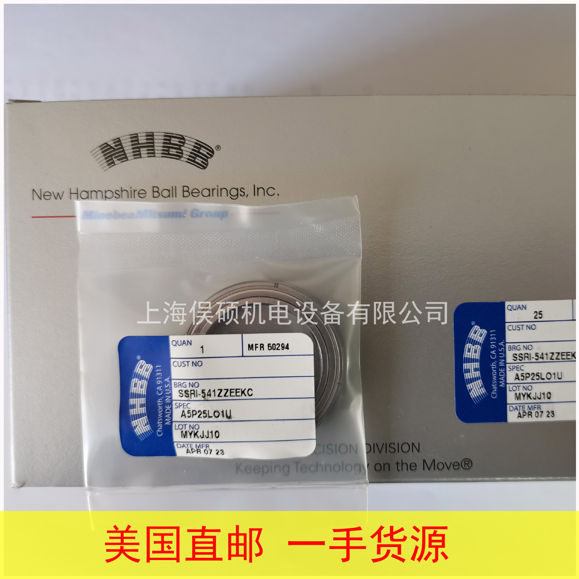美国NHBB轴承SSRI541ZZEEKFA7P25L01半导体轴承 机器人轴承