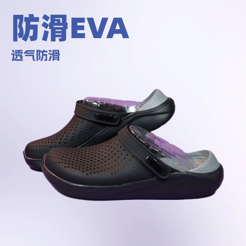 Cross Croc Shoes Men's Non-Slip Soft Sole Breathable Couple Beach Croc Generation Baotou Slippers Beach Shoes