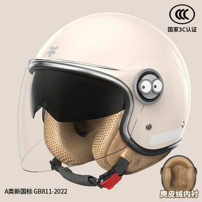 Not Press Hair and Keeps Warm, Motosiklet kaskı (dəbilqə) - double-mirror-model-motorcycle-grade-a-class-3c-milk-apricot-color