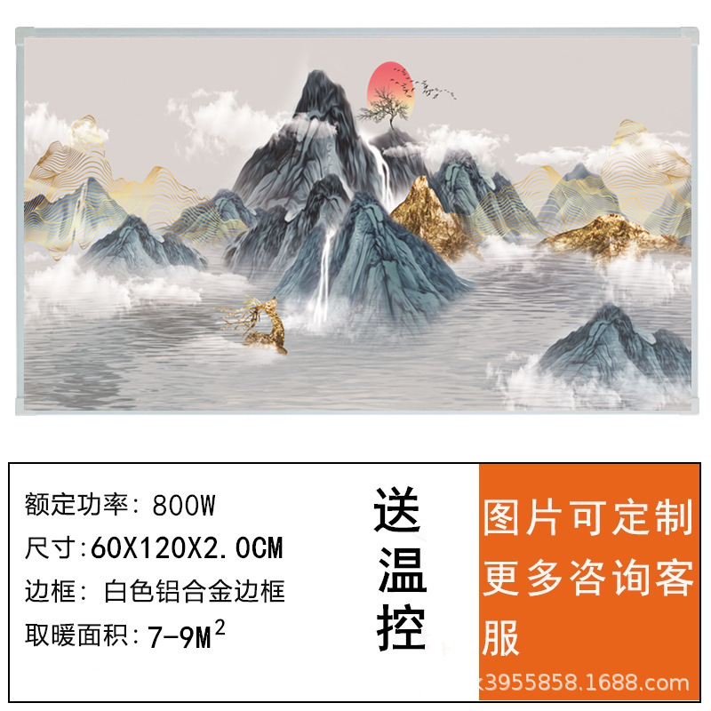 批发石墨烯碳晶墙暖壁画取暖器家用节能速热壁挂式取暖装饰暖气片|undefined