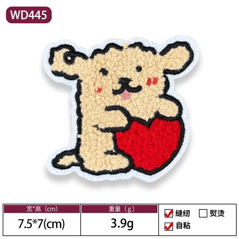 スポットタオル刺繍漫画布ステッカーウサギ刺繍パッチステッカー自己粘着縫い目なしパッチ刺繍バッグ帽子装飾ステッカー|undefined