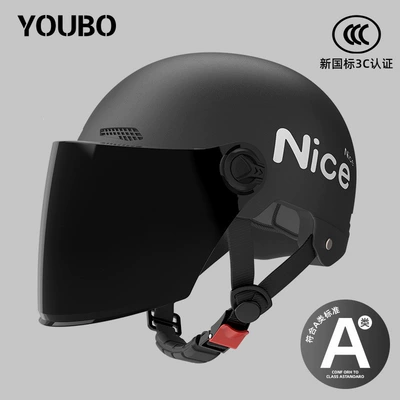 Motorcycle Helmet, New Women's Electric – Motosiklet dəbilqələri - one-size-fits-all-new-national-standard-3c-obsidian-black-free-sunscreen-long-mirror-reflective-stripe-decal-nice