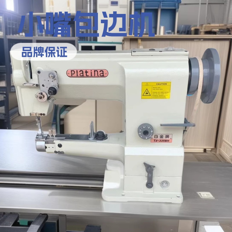 С����߻���ͷ��