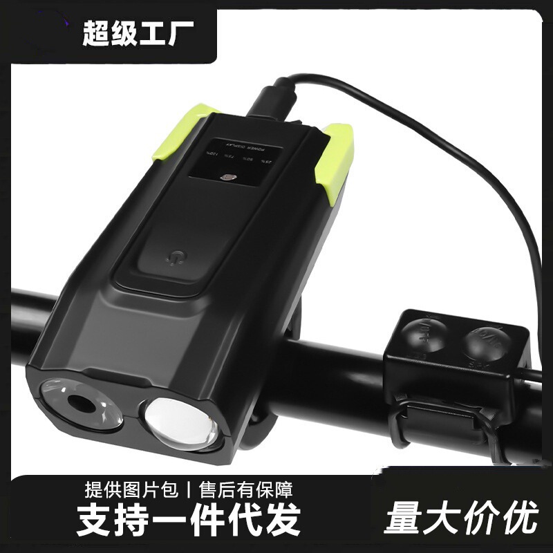 Bicycle Light T6 High-Brightness Double-Bead Headlight Bicycle Mountain Bike Touch-Type Rainproof Charging Horn Light Cycling Equipment Bicycle Light T6 High-Brightness Double-Bead Headlight Bicycle Mountain Bike Touch-Type Rainproof Charging Horn Light Cycling Equipment