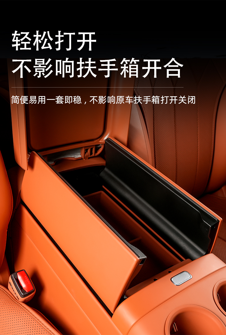 Armrest Box Storage Box Pad For AITO