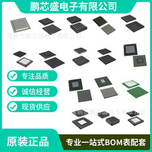 Lattice ֳɱFPGA ԭװȫƷ һվʽBOMɹ