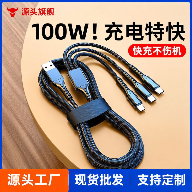 Data Cable Three-In-One 66W Braided Fast Charging Cable Suitable for Apple Huawei Type-C One-To-Three Three-Head Charging Cable Data Cable Three-In-One 66W Braided Fast Charging Cable Suitable for Apple Huawei Type-C One-To-Three Three-Head Charging Cable