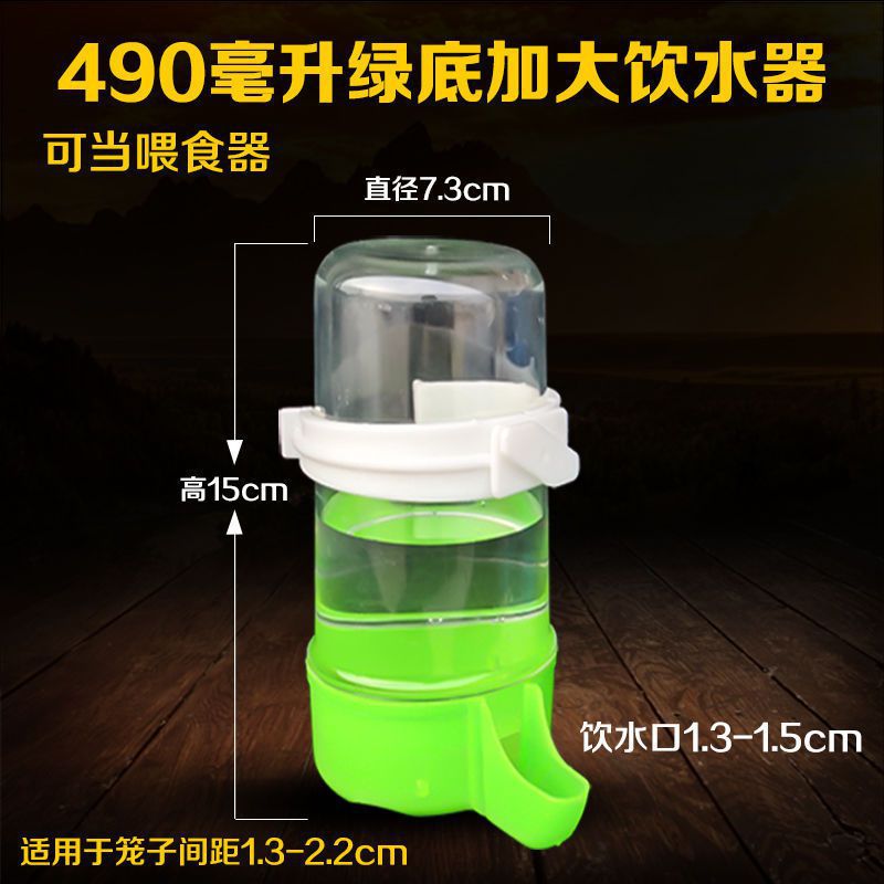 Bird's drinking water heater automatic feeding device parrot box feeds the water and drinks water heater, the elder brother feeds bird cage accessories supplies 5