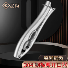 304ステンレス鋼クルミクリップ家庭用多目的ナッツ開殻器自動スプリングバック多機能栗開口器