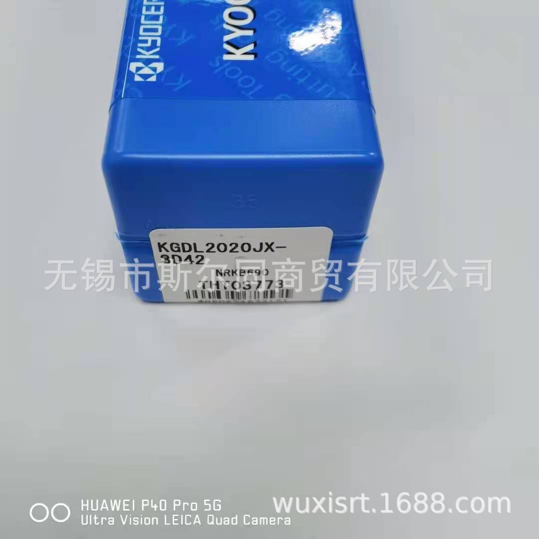 日本京瓷数控刀具切槽刀杆KGDL2020JX-3D42 全系列可订货 原装